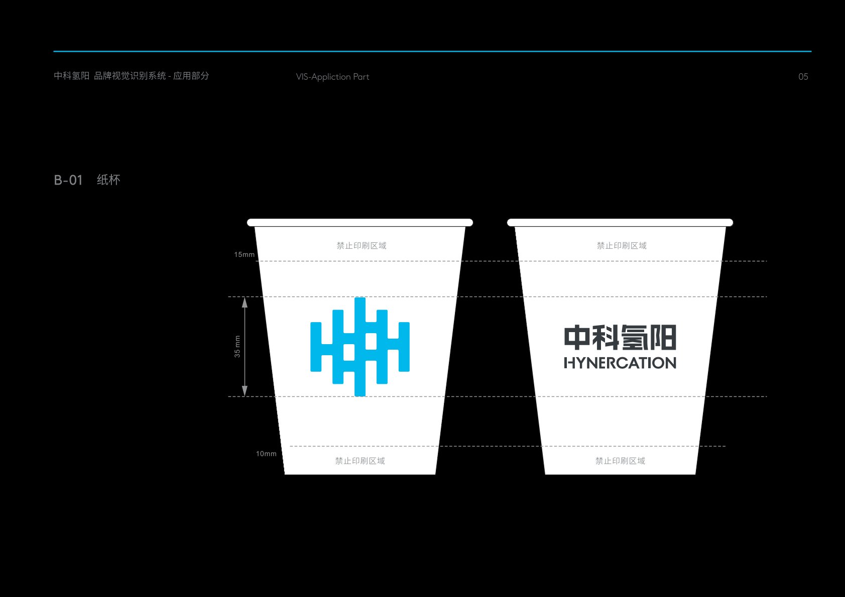 宿迁VI设计公司的发展说明很多企业逐渐的成型